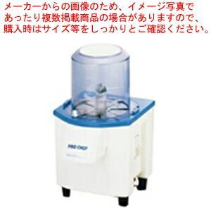 バーチカルフードカッター CV 150 B