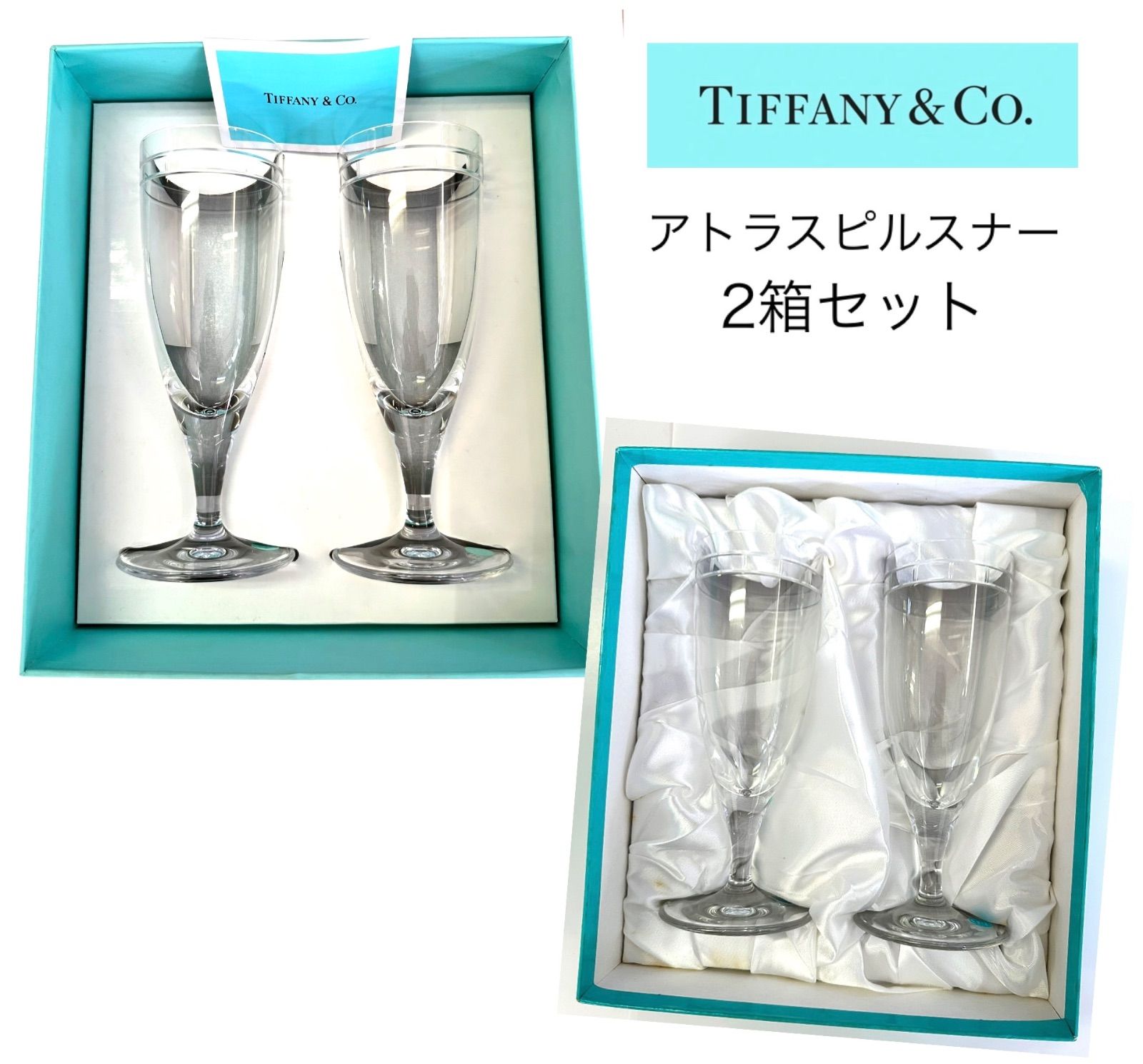 TIFFANY ティファニー カデンツ シャンパングラス ペア ティファニ