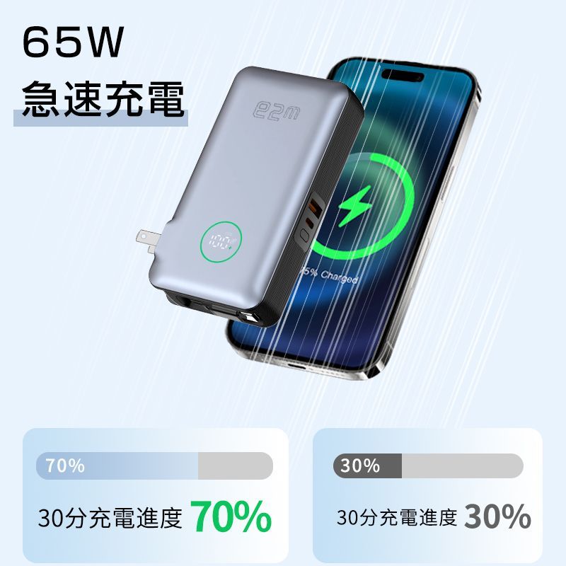 コンセント一体型