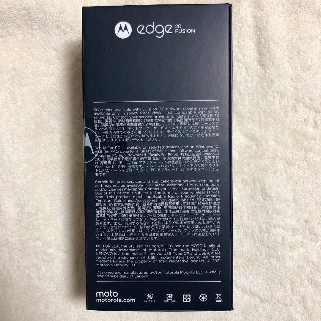 新品未開封】Motorola edge20 Fusion エレキグラファイト - 何でもある