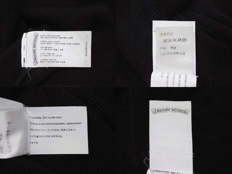 極美品 CHROME HEARTS クロムハーツ 長袖Tシャツ ロンT サーマル