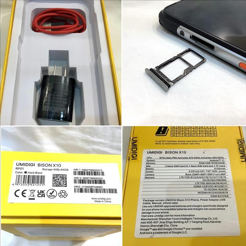 UMIDIGI BISON X10 Beyond Dreams RP01ハックブラック 4GB+64GB SIM 