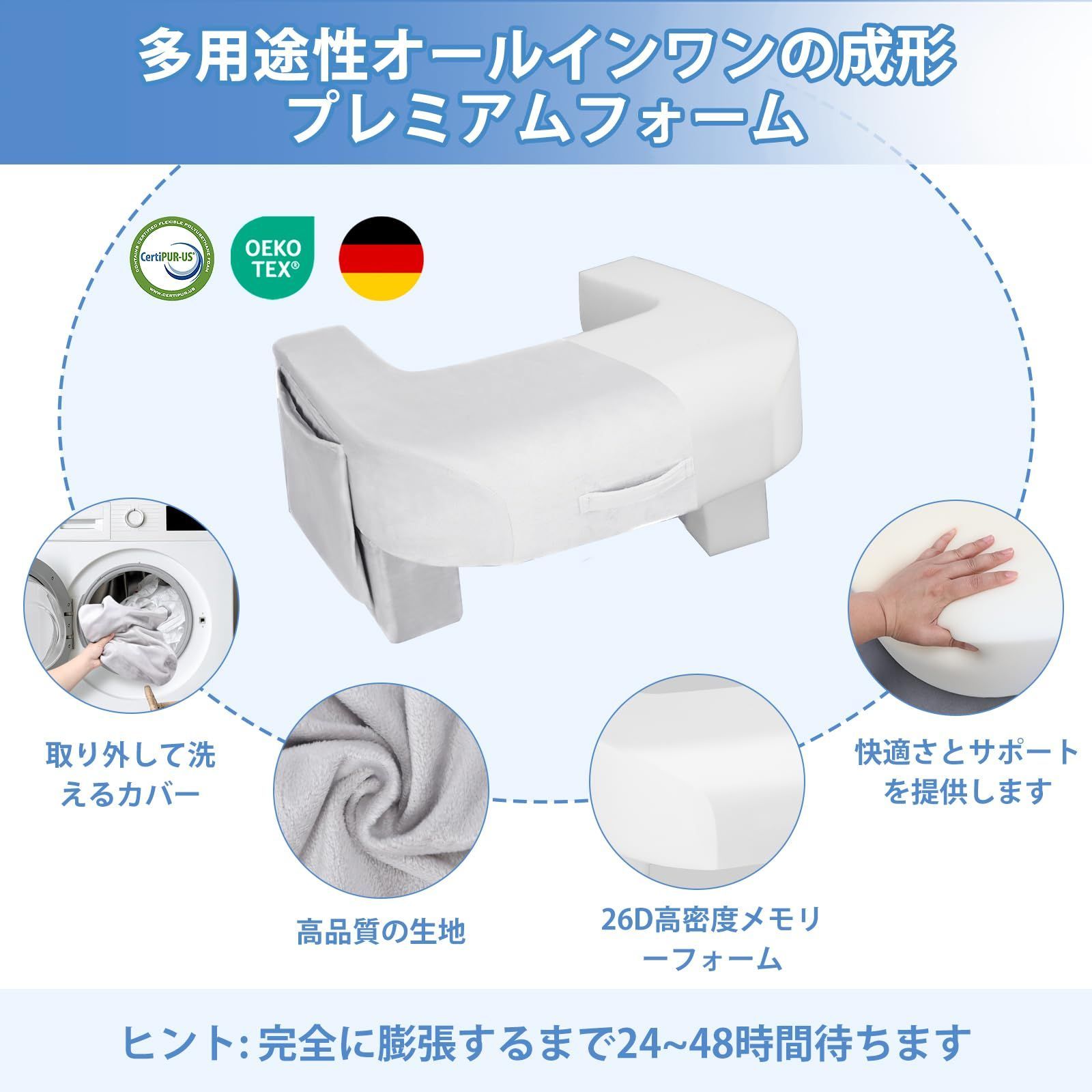 膝上