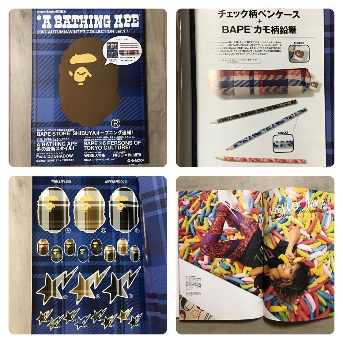 ☆付録未開封☆ 2007 A/W ムック本 a bathing ape BAPE ABC camo mook