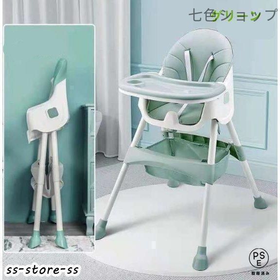 スマートハイチェア 赤ちゃん用