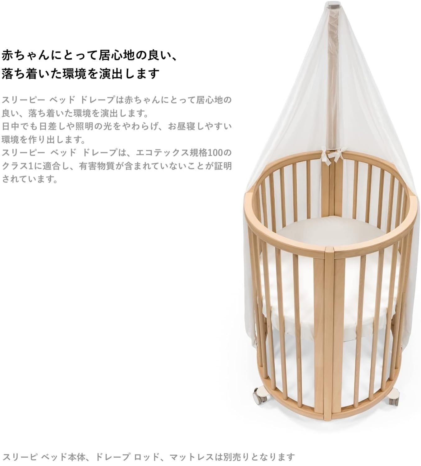 スリーピー