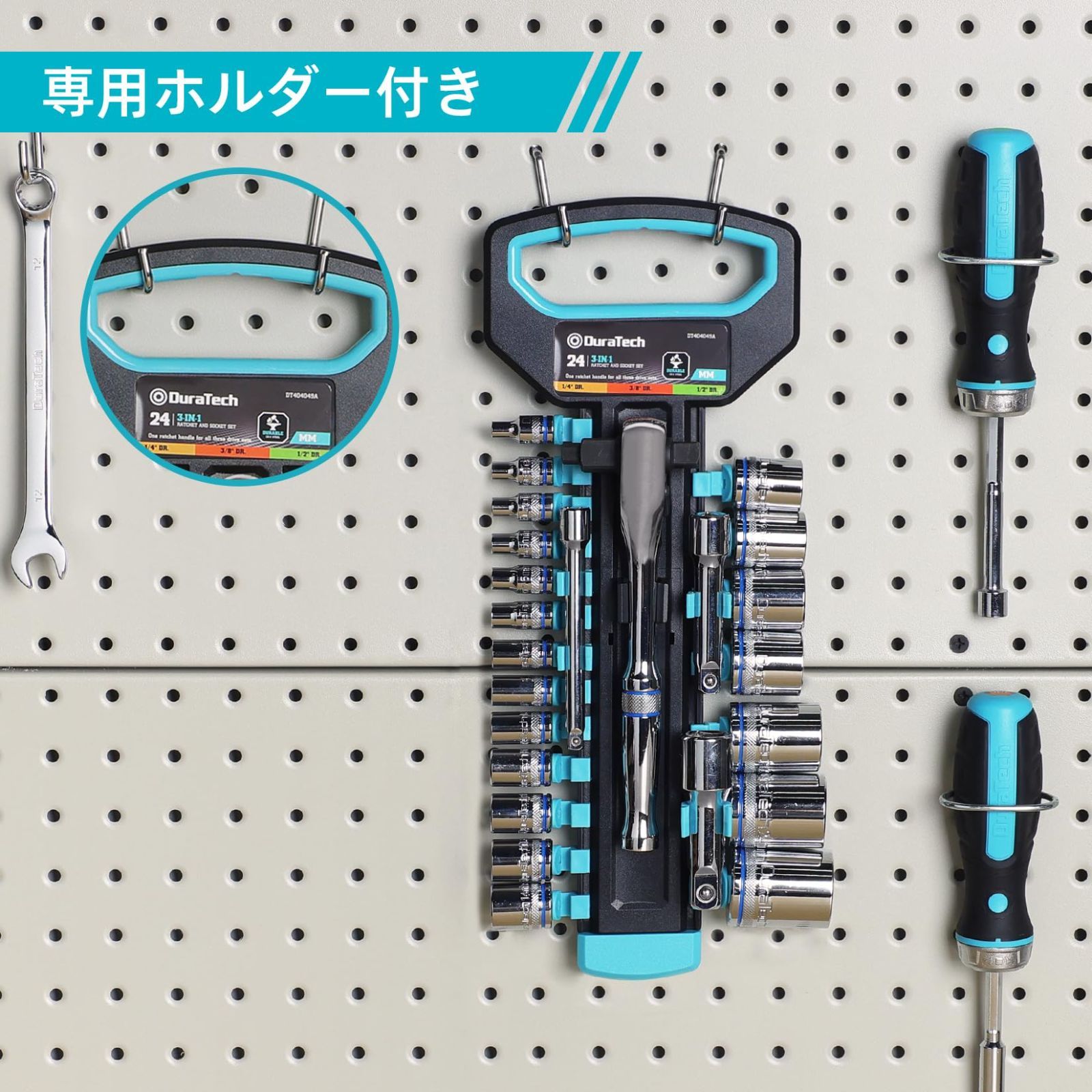 新品 ソケットレンチセット ラチェットレンチ 24点組 3in1 ラチェットハンドル 差込角6.35mm 差込角9.5mm 差込角12.7mm エクステンションバー3点 ソケット20点 メンテナンス用 自動車 車 バイク 車いじり 整備工具 【収納ホルダー付き