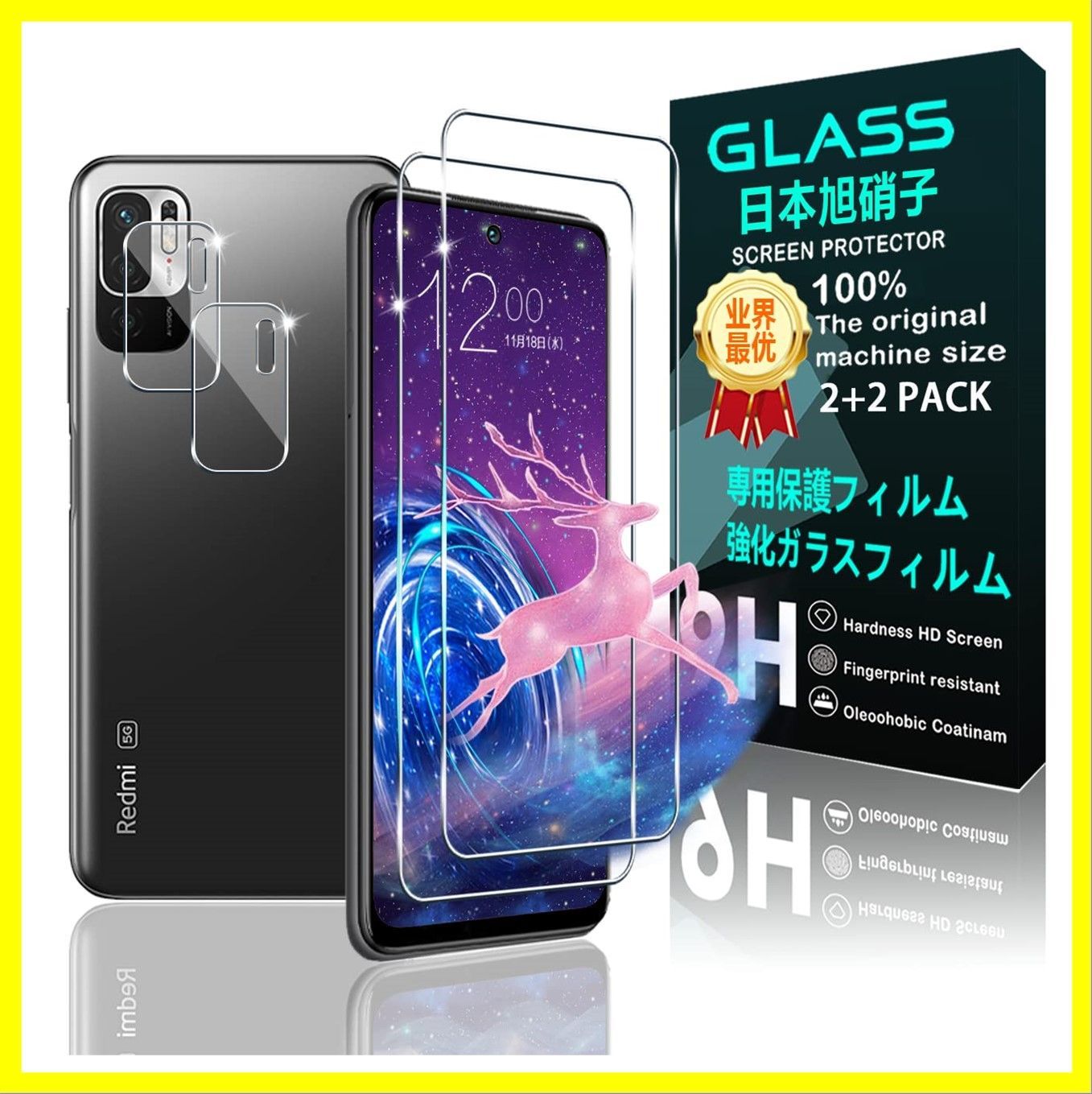 匿名配送】 Redmi Note 10 JE XIG02 / Note 10T 【2+2枚セット】対応 ...