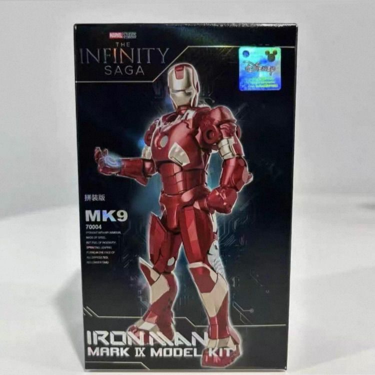 海外限定 アイアンマン MK8〜MK14 7種セットボックス アクション