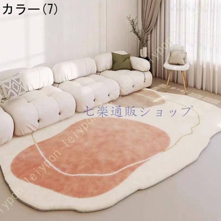 カーペット