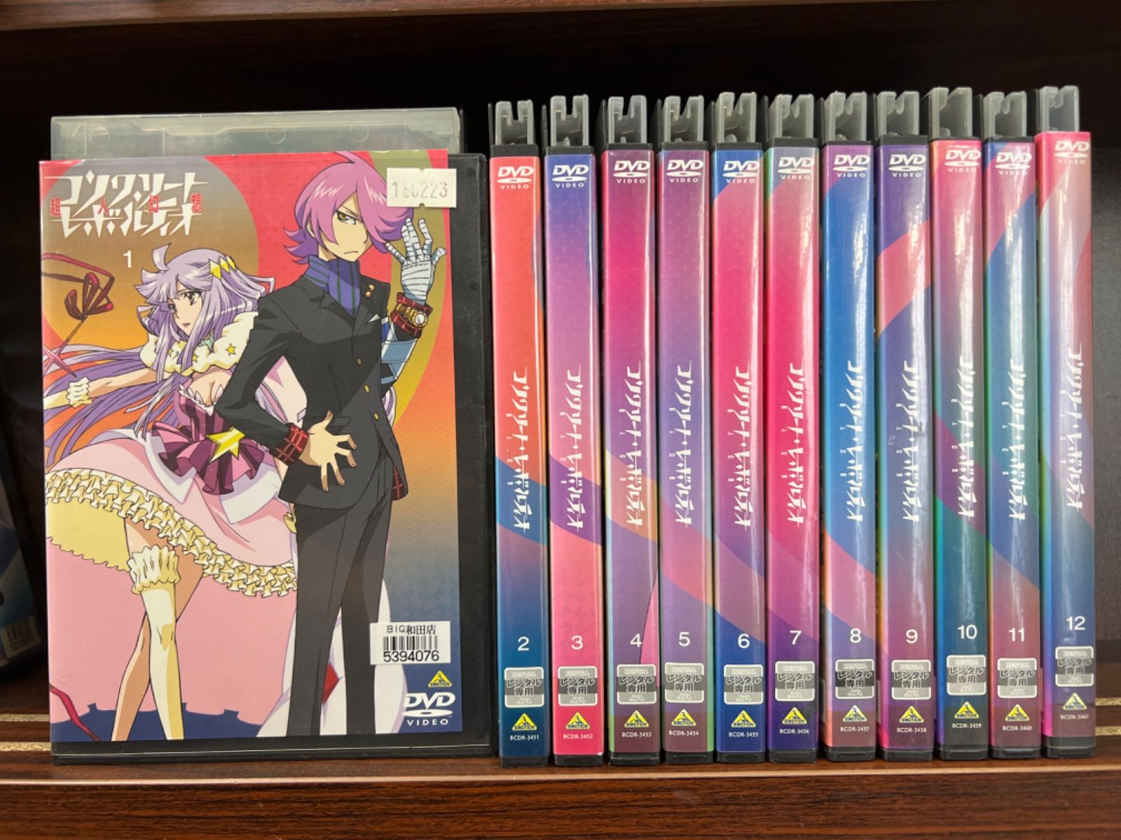 メルカリshops コンクリート レボルティオ 超人幻想 1 12巻 セット M 18