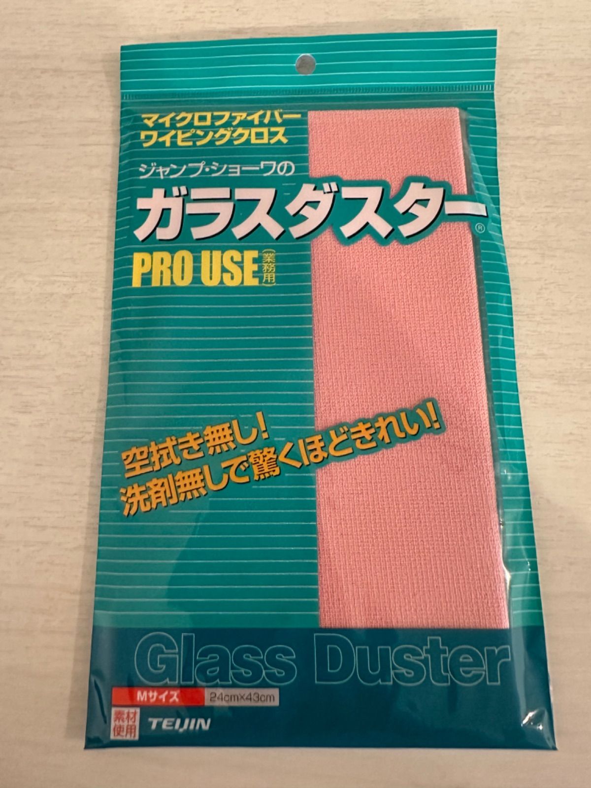 Mサイズ