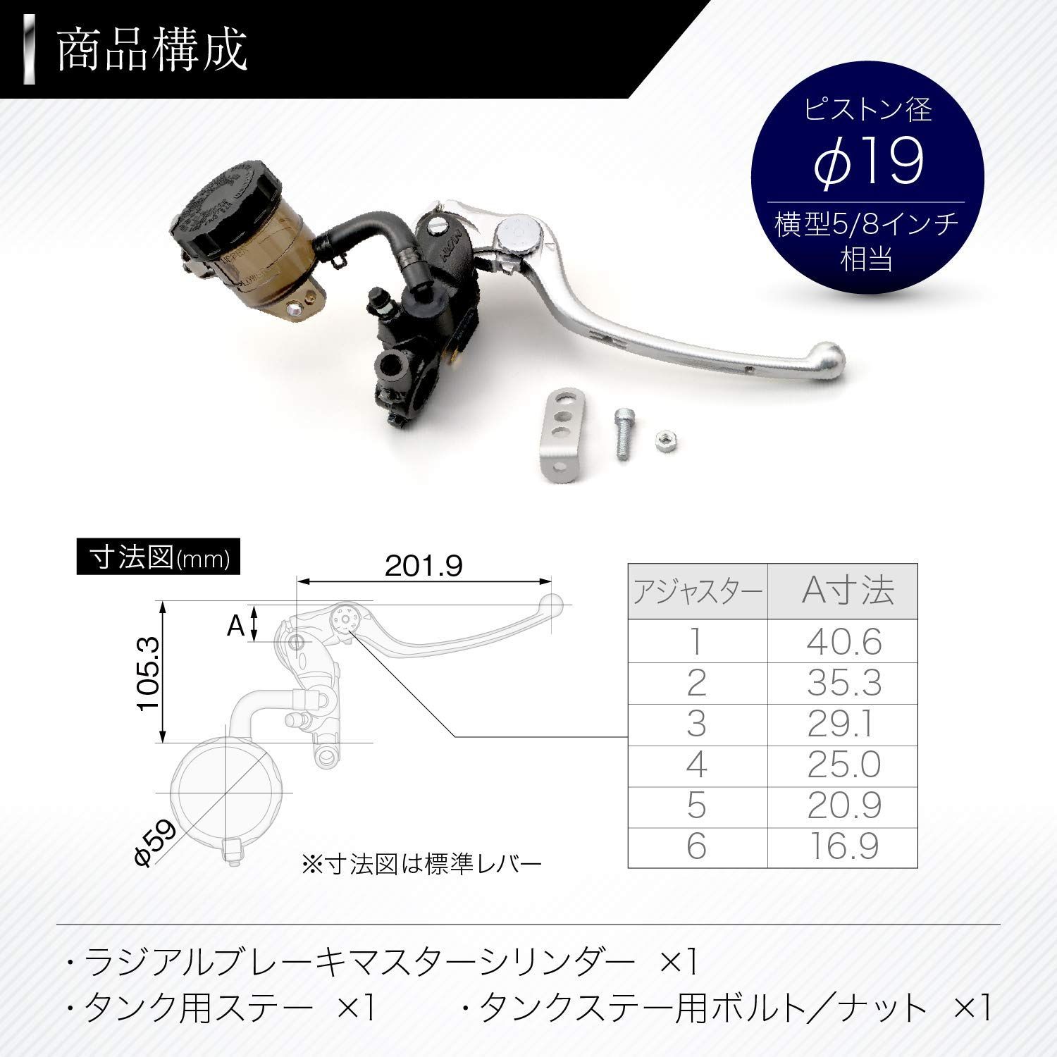 デイトナ(Daytona) NISSIN(ニッシン) バイク用 ラジアル ブレーキ