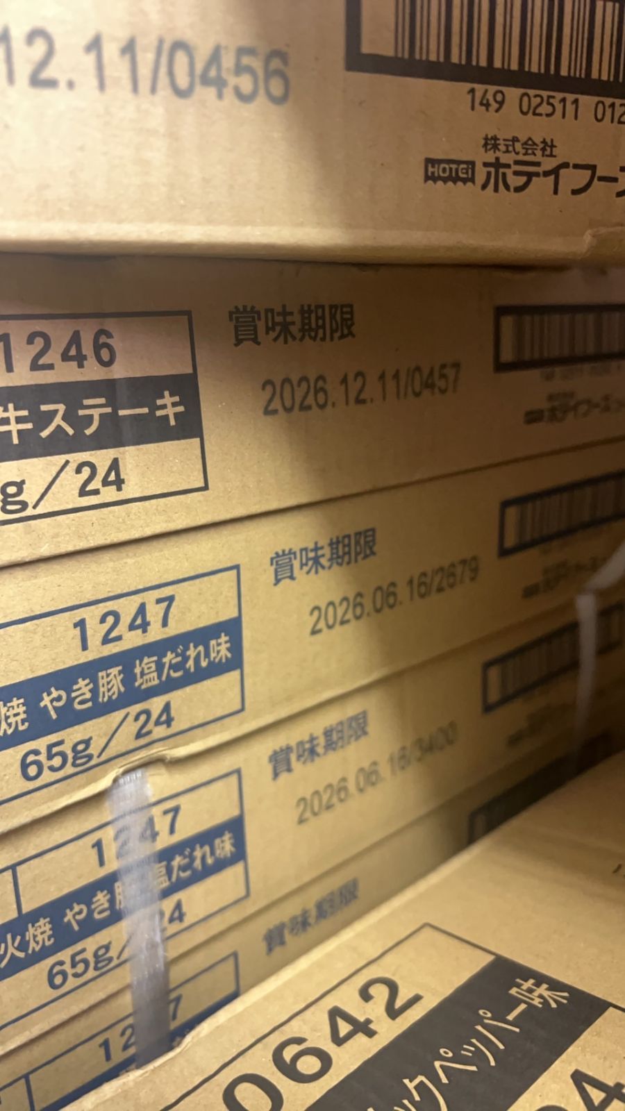 人気商品～ホテイフーズ  炭火焼やき豚 塩だれ味 65g×48缶セット Amazon.co.jp: ホテイフーズ 炭火焼やき豚塩だれ味 65g : 食品・飲料・お酒