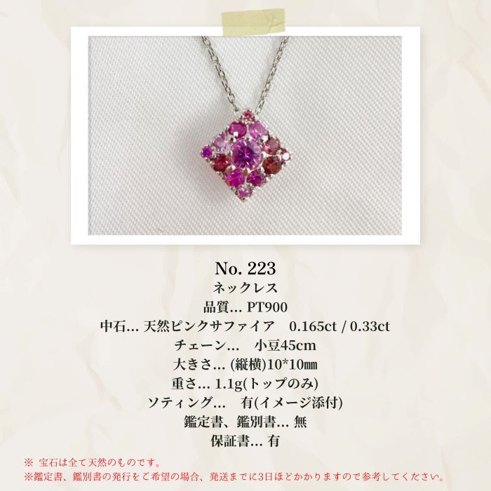 楽天市場】サファイア ネックレス レディース スリランカ産