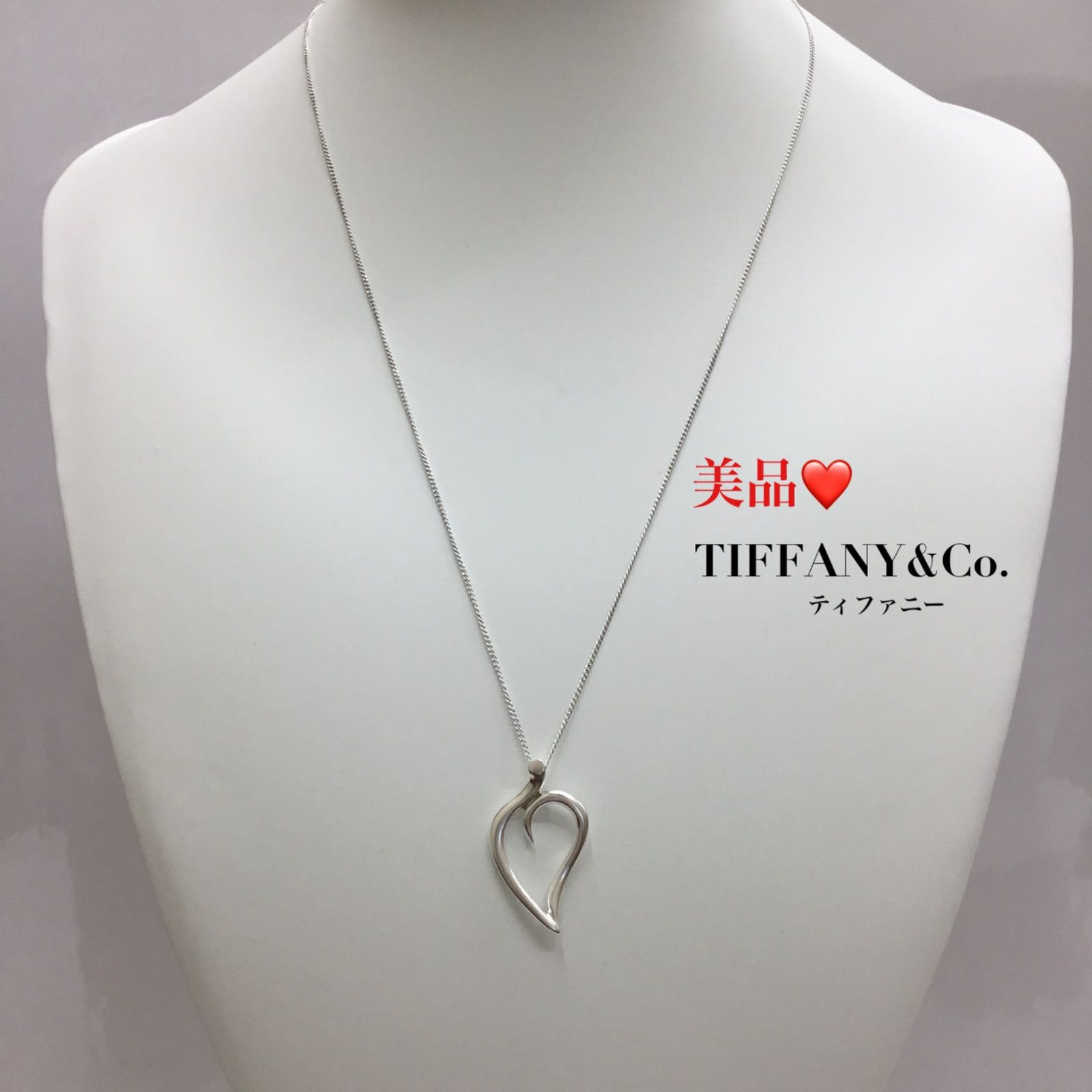 ❤︎︎美品❤︎︎ TIFFANY&Co. ティファニー ／ ティファニーネックレス ／ オープンリーフ ペンダント シルバー ネックレス ／  リーフハート ／ ブランド シルバーネックレス ／ シルバー 925 ／ Sterling ／ 保存袋