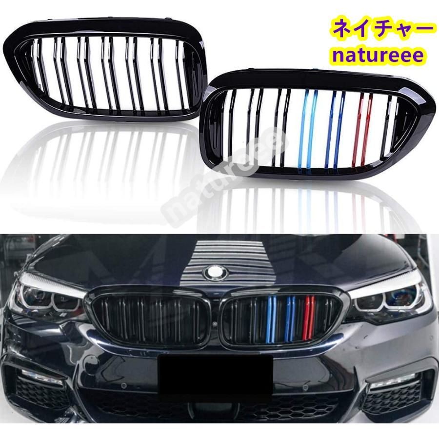 525i 530i