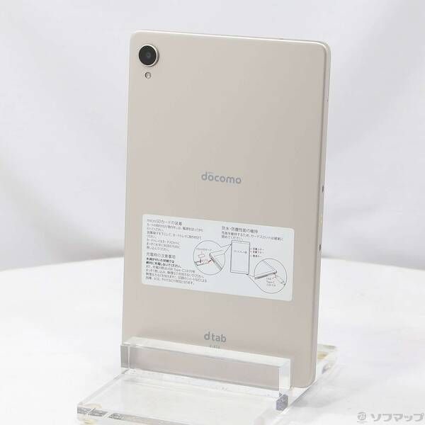 docomo 4G dtab Compact d-42A Gold 極美品 中古品〕 dtab compact 64GB ゴールド d-42A docomo【262