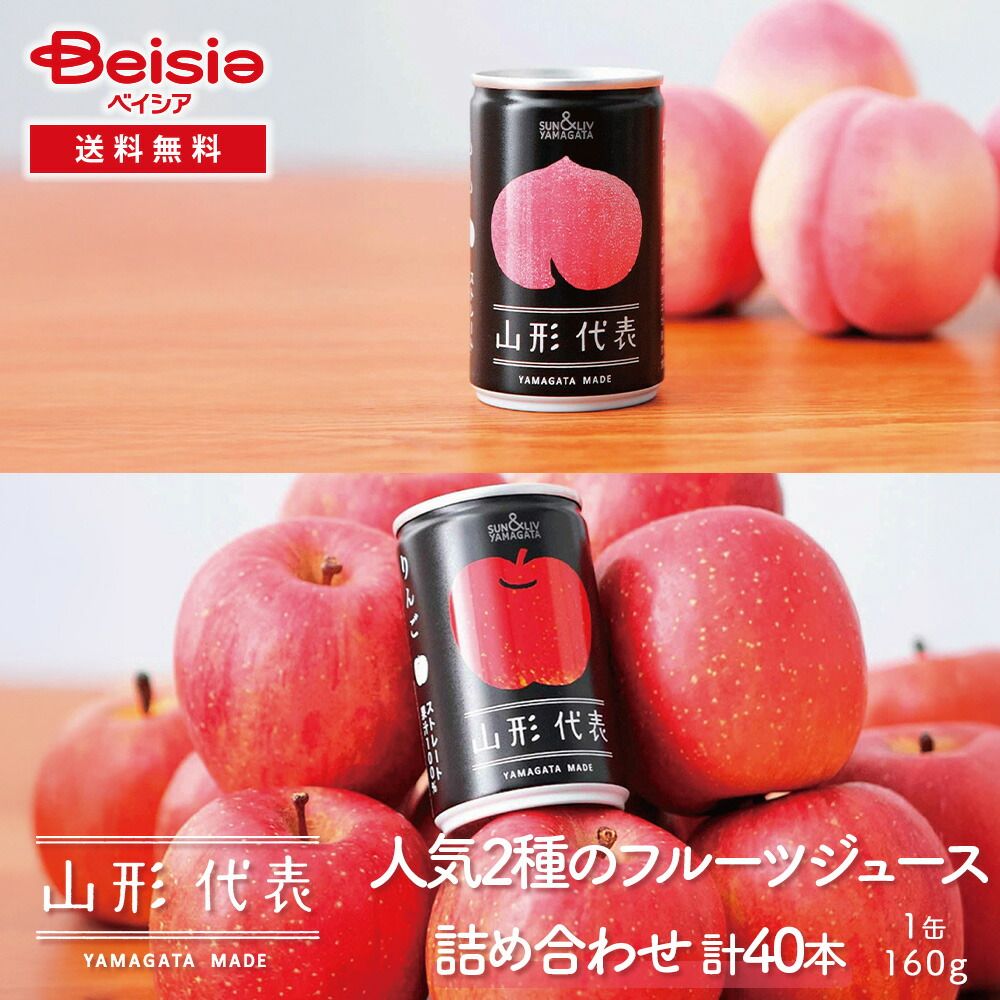 カゴメ 桃しぼり 60缶 賞味期限5月29日 カゴメ 桃しぼり 60缶 賞味期限