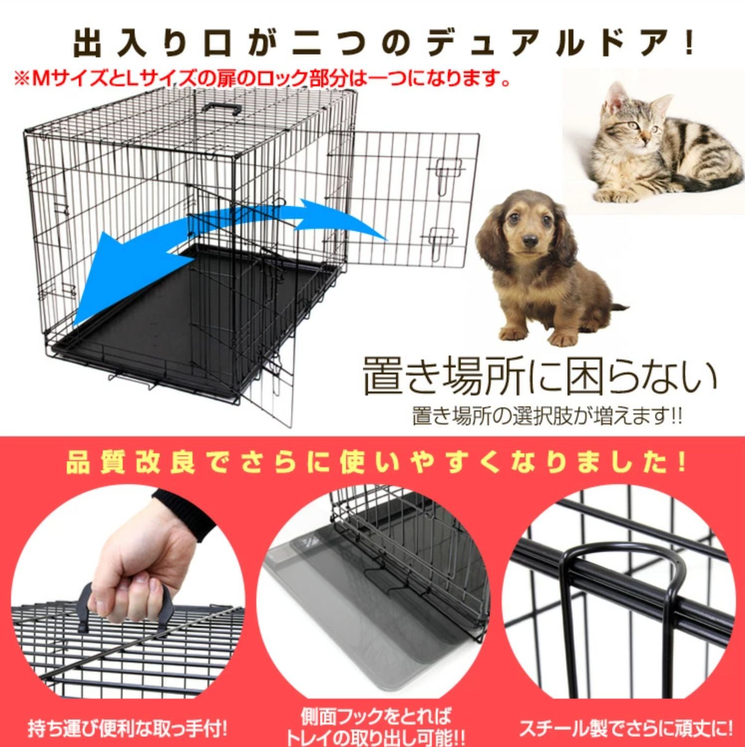 大型犬用 ペットケージ ペットゲージ 犬檻 カゴ 中型犬 XXLサイズ - 犬用品