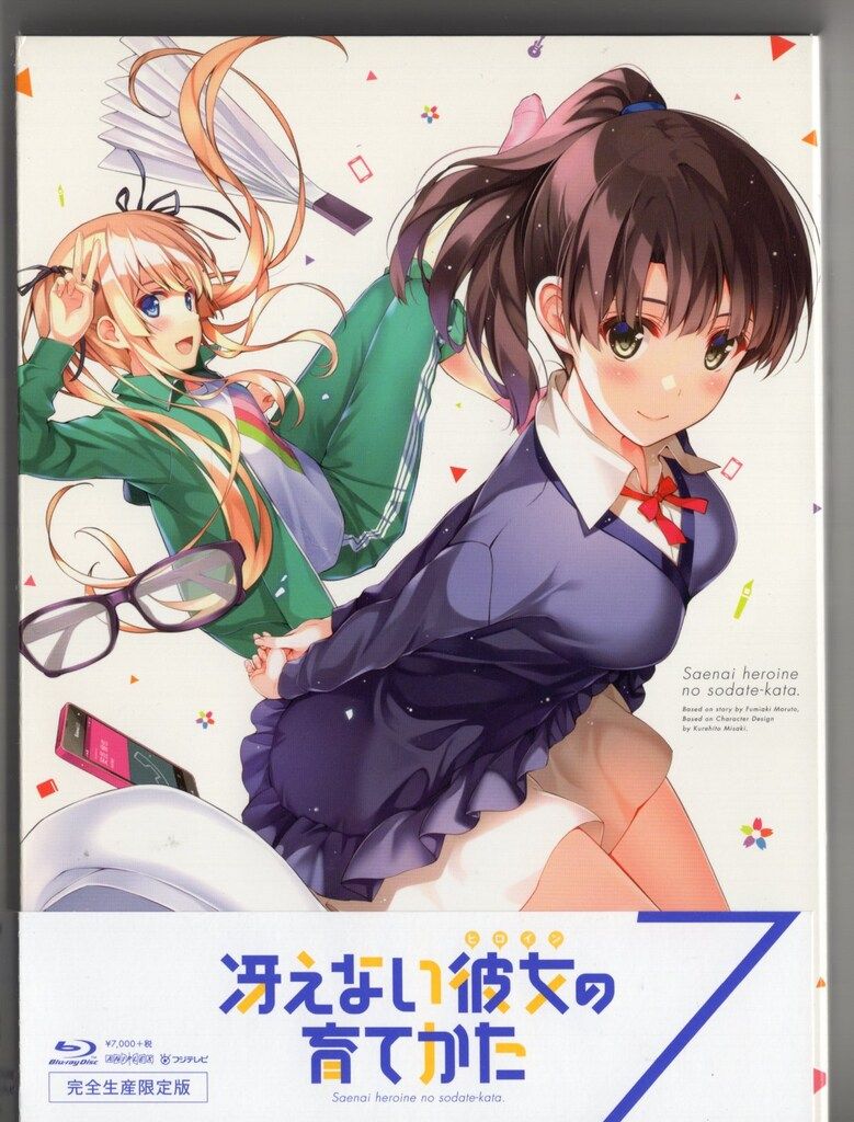 冴えない彼女(ヒロイン)の育てかた Blu-ray Disc Box〈完全生産… アニメBlu-ray 冴えない彼女の育てかた Blu-ray Disc Box 完全生産