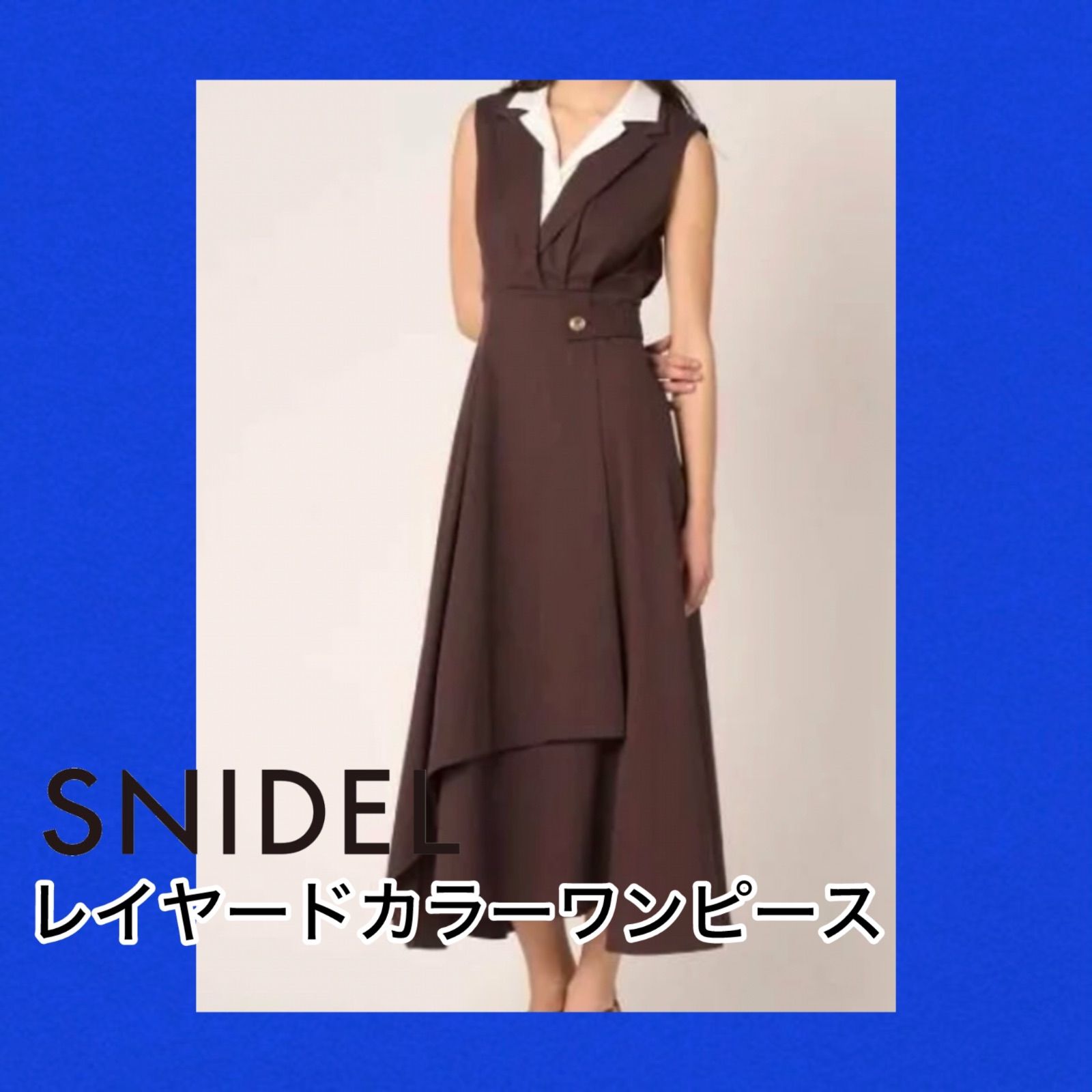 レイヤードカラーワンピース snidel - メルカリ