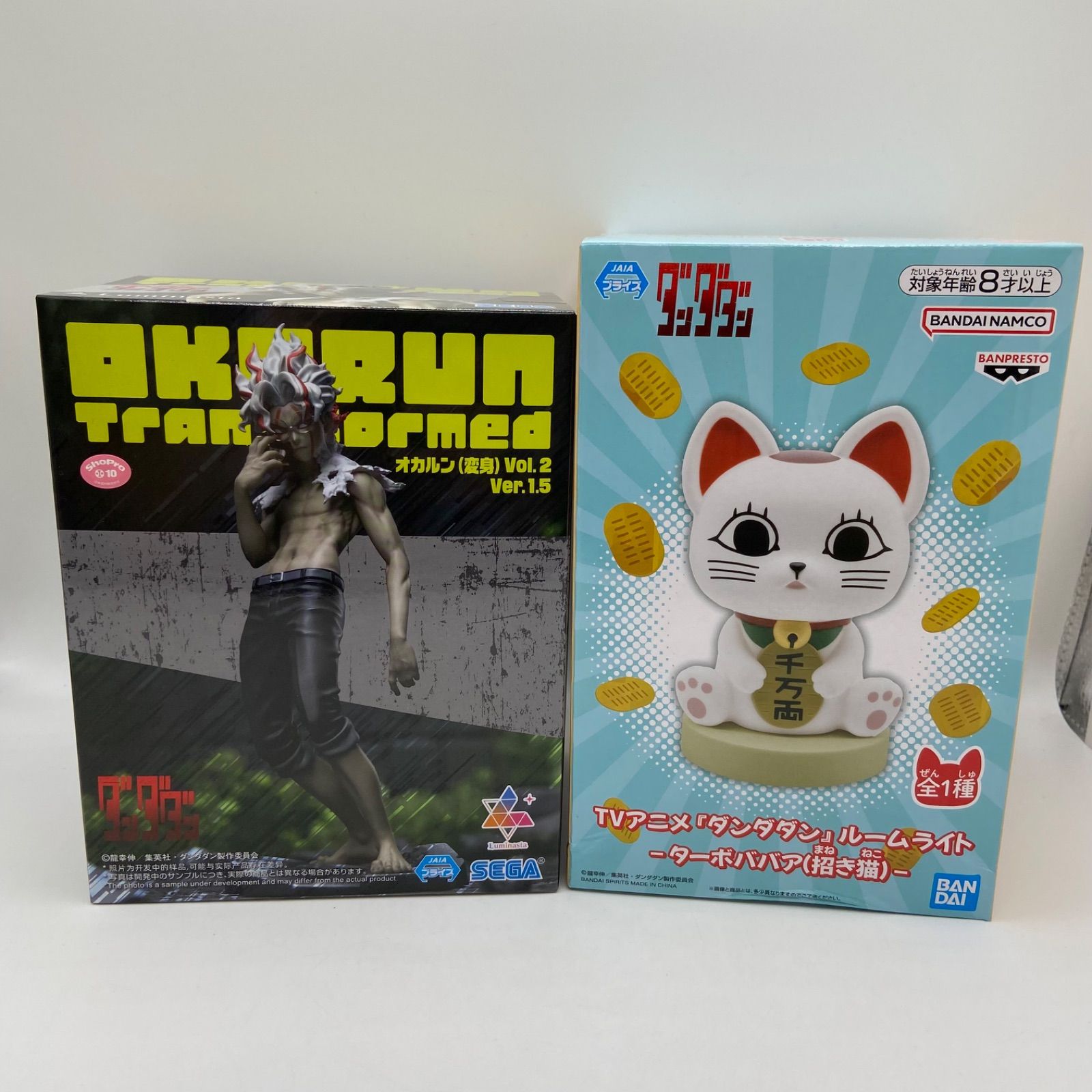 未開封 ダンダダン 2点セット ルームライト ターボババア(招き猫