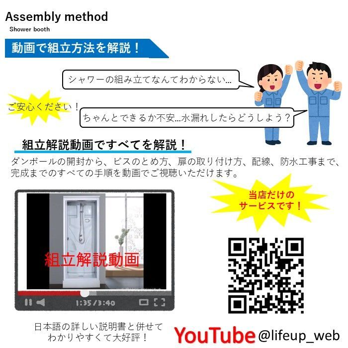 ボックスタイプ