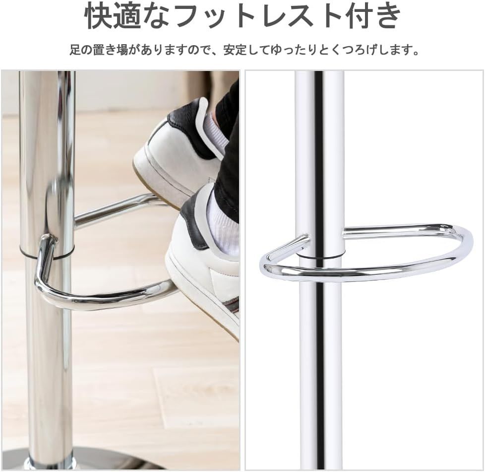 カウンターチェア バーチェア