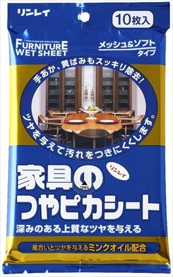 まとめ買い-72点セット つやピカシート家具 木製品１０Ｐ リンレイ 家具 家電 掃除
