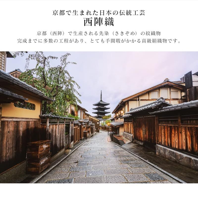 籠目