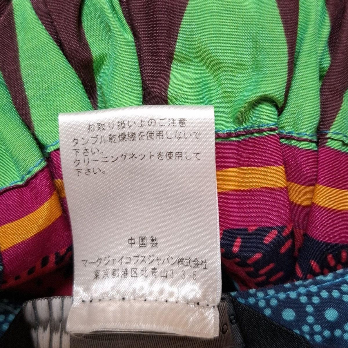 MARC BY MARC JACOBS(マークバイマークジェイコブス) ワンピース
