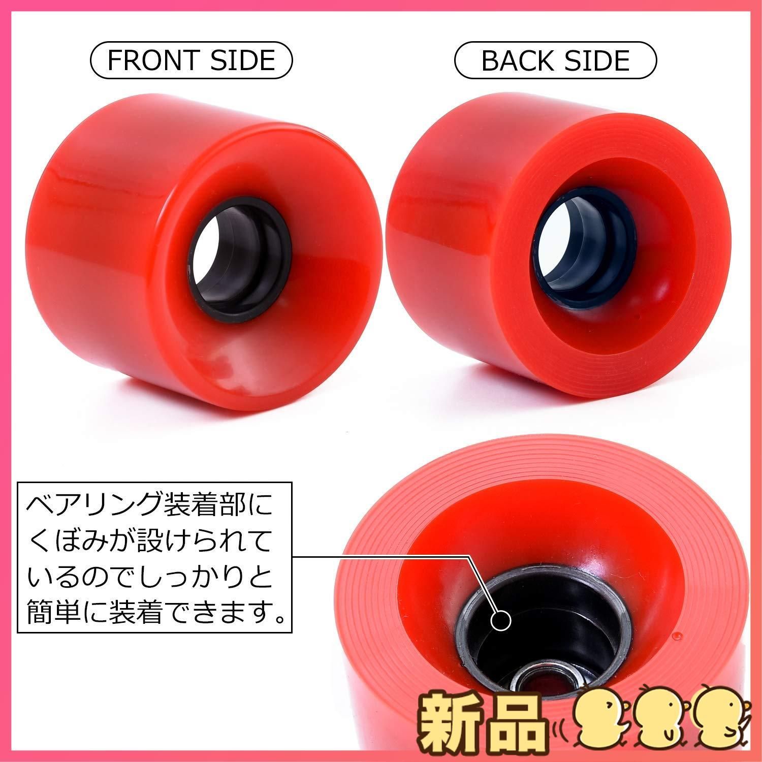 ☆新品☆スケートボード スケボー ウィール 4個セット 60mm 78A