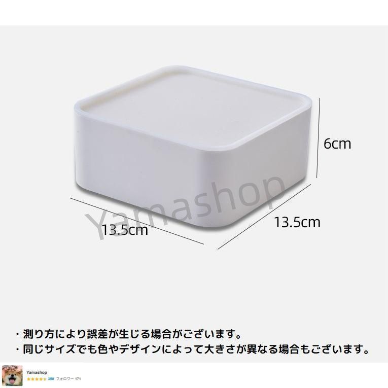 3個セット 収納ケース