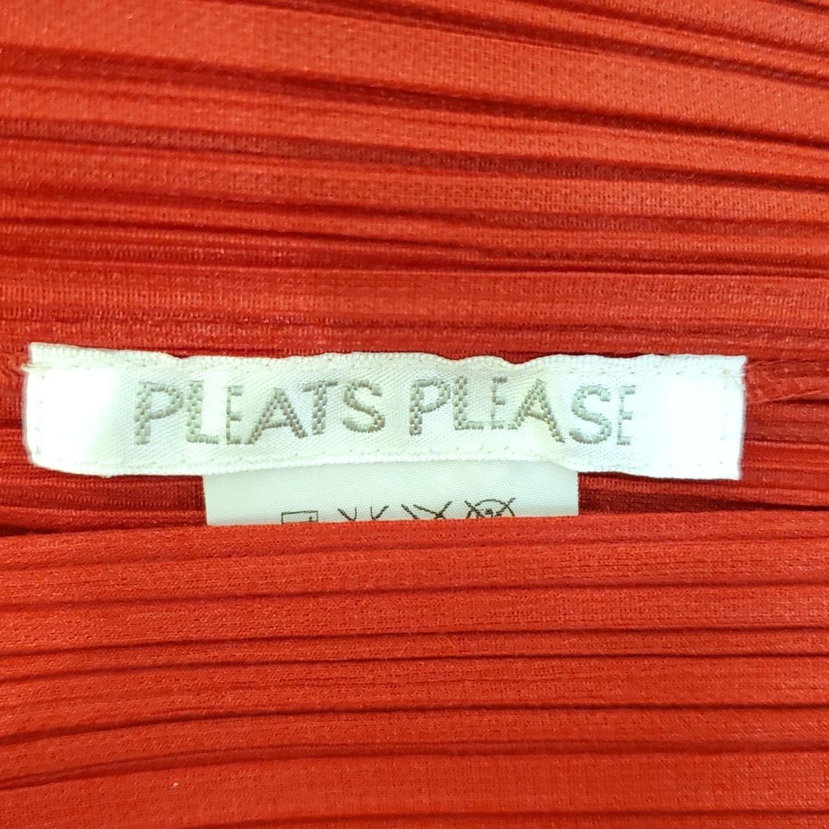 PLEATS PLEASE(プリーツプリーズ) カーディガン サイズ3 L レディース  
