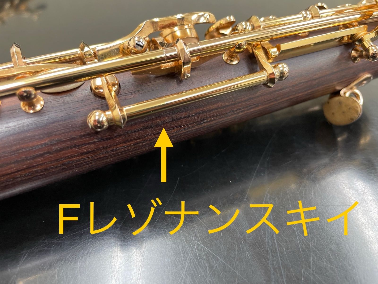 中古◇ヤマハ オーボエ YOB-831KG F キングウッド ゴールドメッキ 調整 