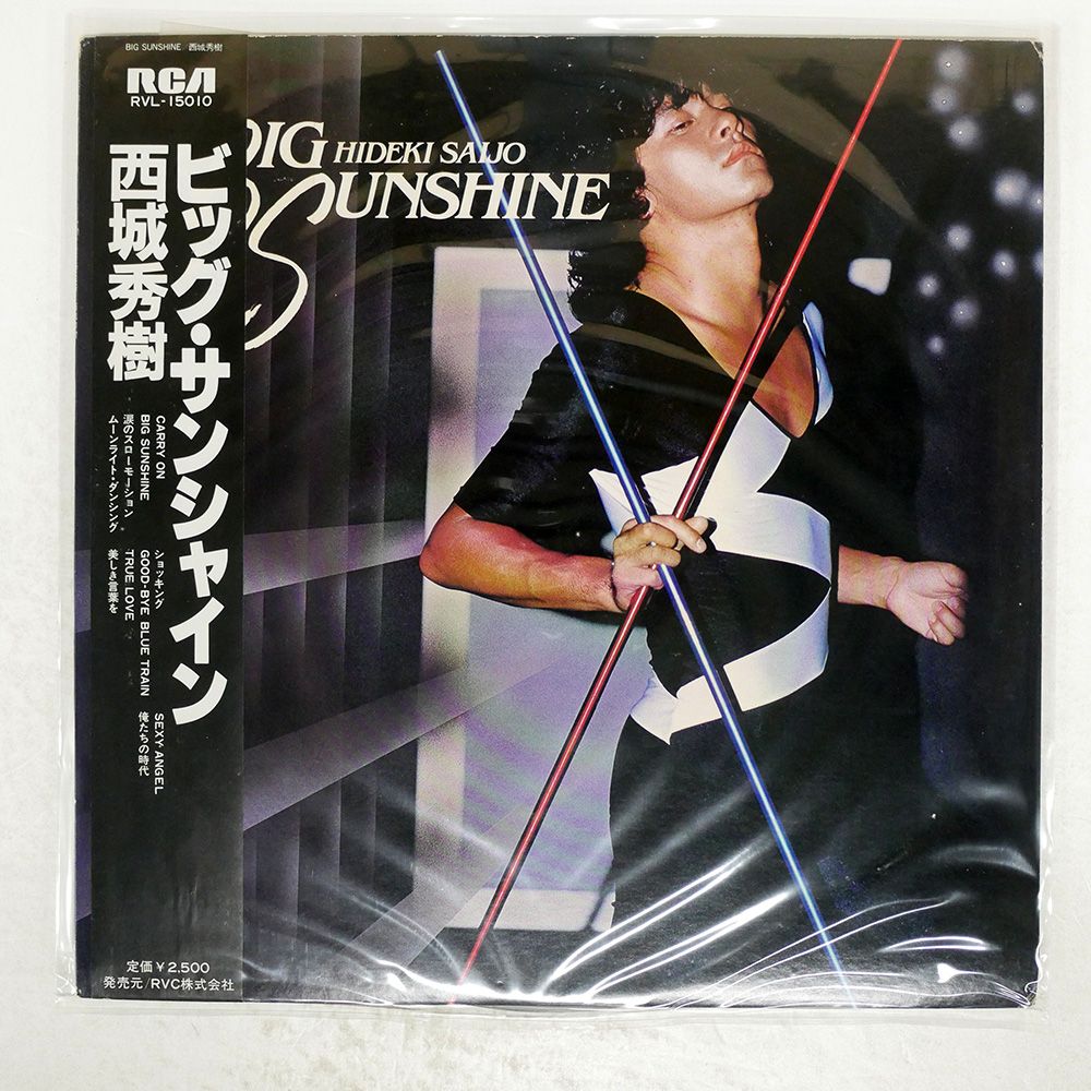 Television Adventure 国内盤 帯付き 帯付き 国内盤 西城秀樹/ビッグサンシャイン/RCA RVL15010 LP