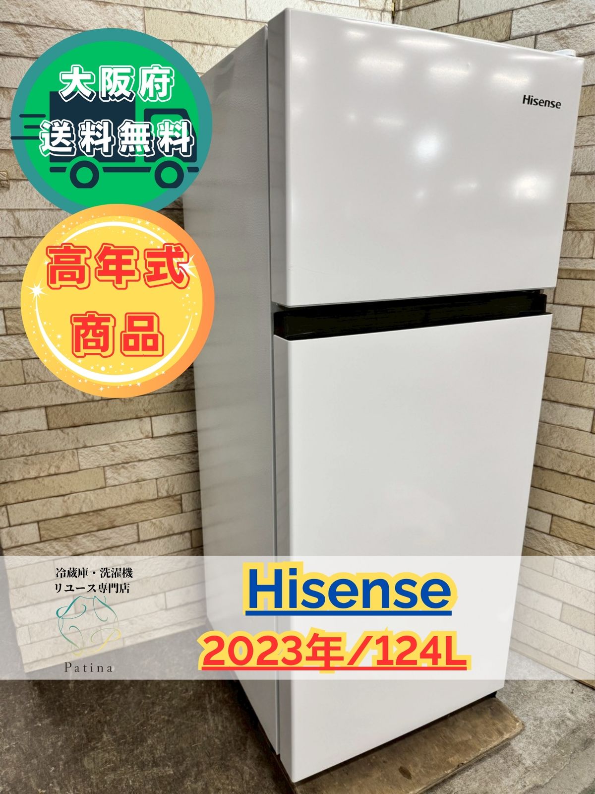 大阪送料無料★3か月保障付き★洗濯機★ハイセンス★HW-T60H★IS-856 大阪送料無料☆3か月保障付き☆洗濯機☆ハイセンス☆HW-T60H☆IS