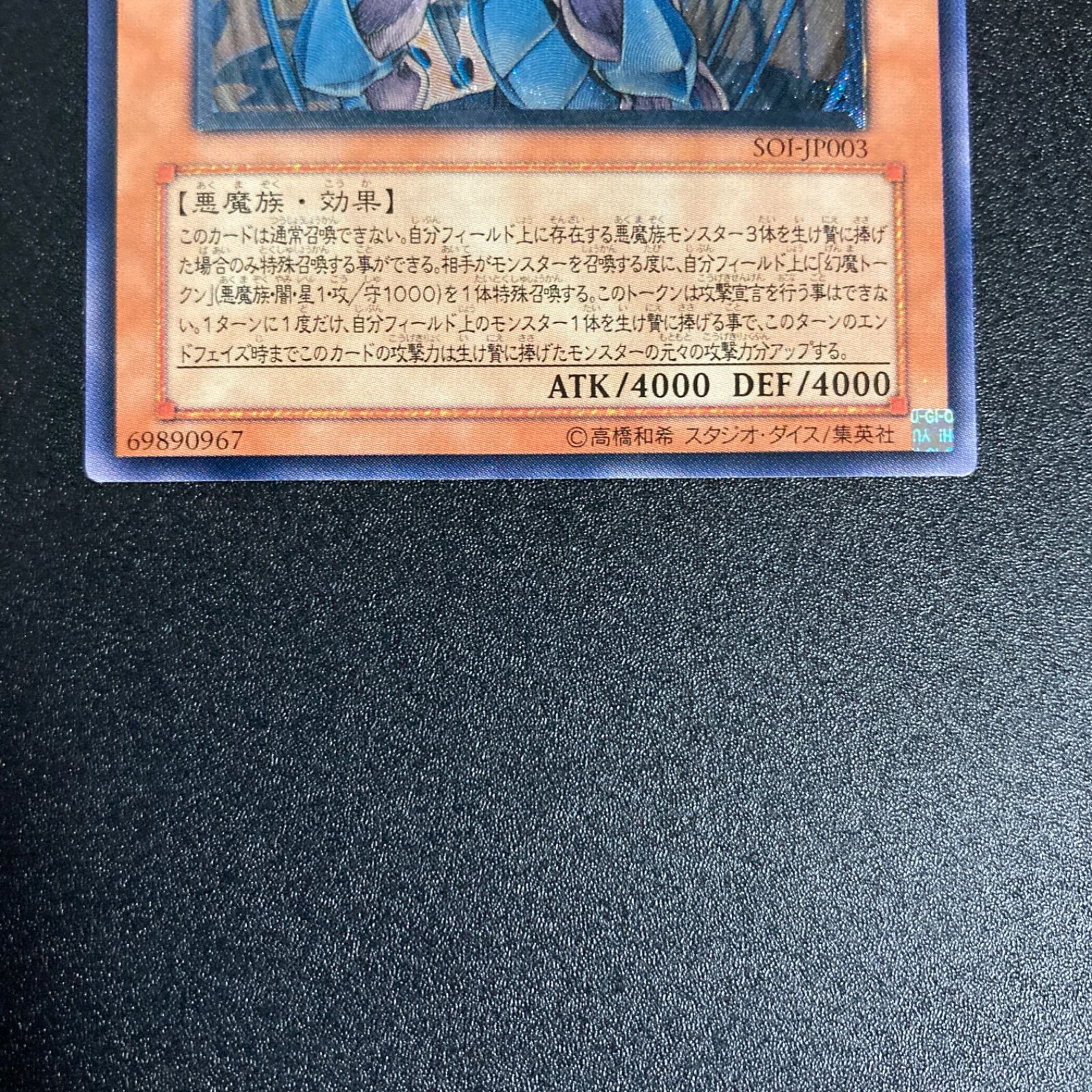 ラビエルレリーフ￼極美品