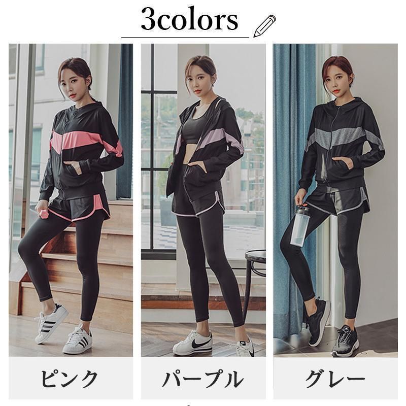 フィットネス