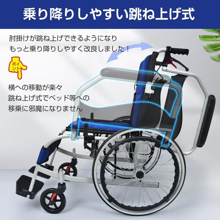 ノーパンク 多機能