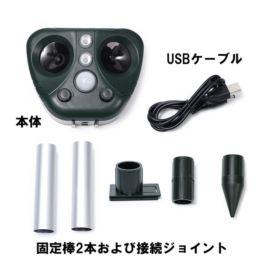 忌避用品