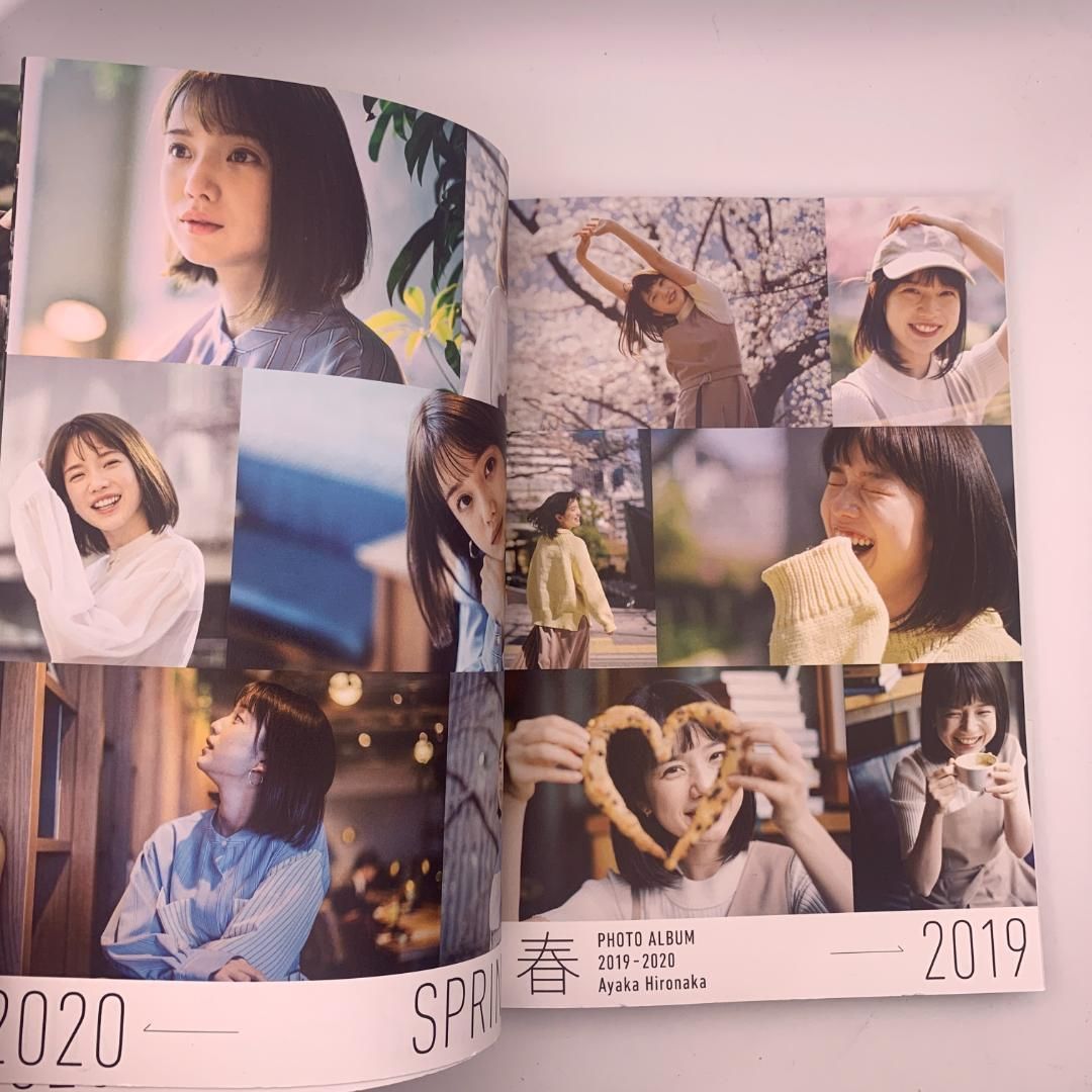 写真集】初版：『弘中綾香の純度100% 』ポストカード付き - メルカリ