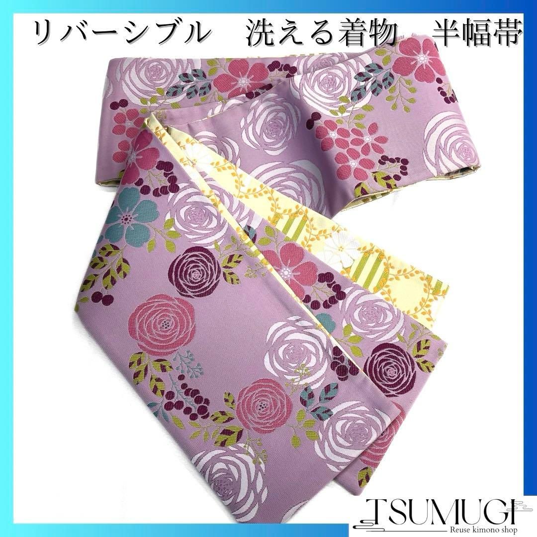 未着用 半幅帯 洗える着物 リバーシブル 薔薇 縞 浴衣 着物 084a d