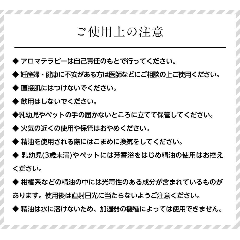 特価商品】AEAJ表示基準適合認定精油 AROMAナゴミアロマ NAGOMI ローズ