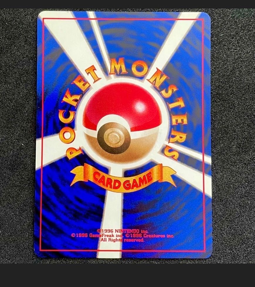 G0426】ポケモンカード旧裏のイーブイとエーフィ他全9枚 G0426】ポケモンカード旧裏のイーブイとエーフィ他全9枚 - メルカリ