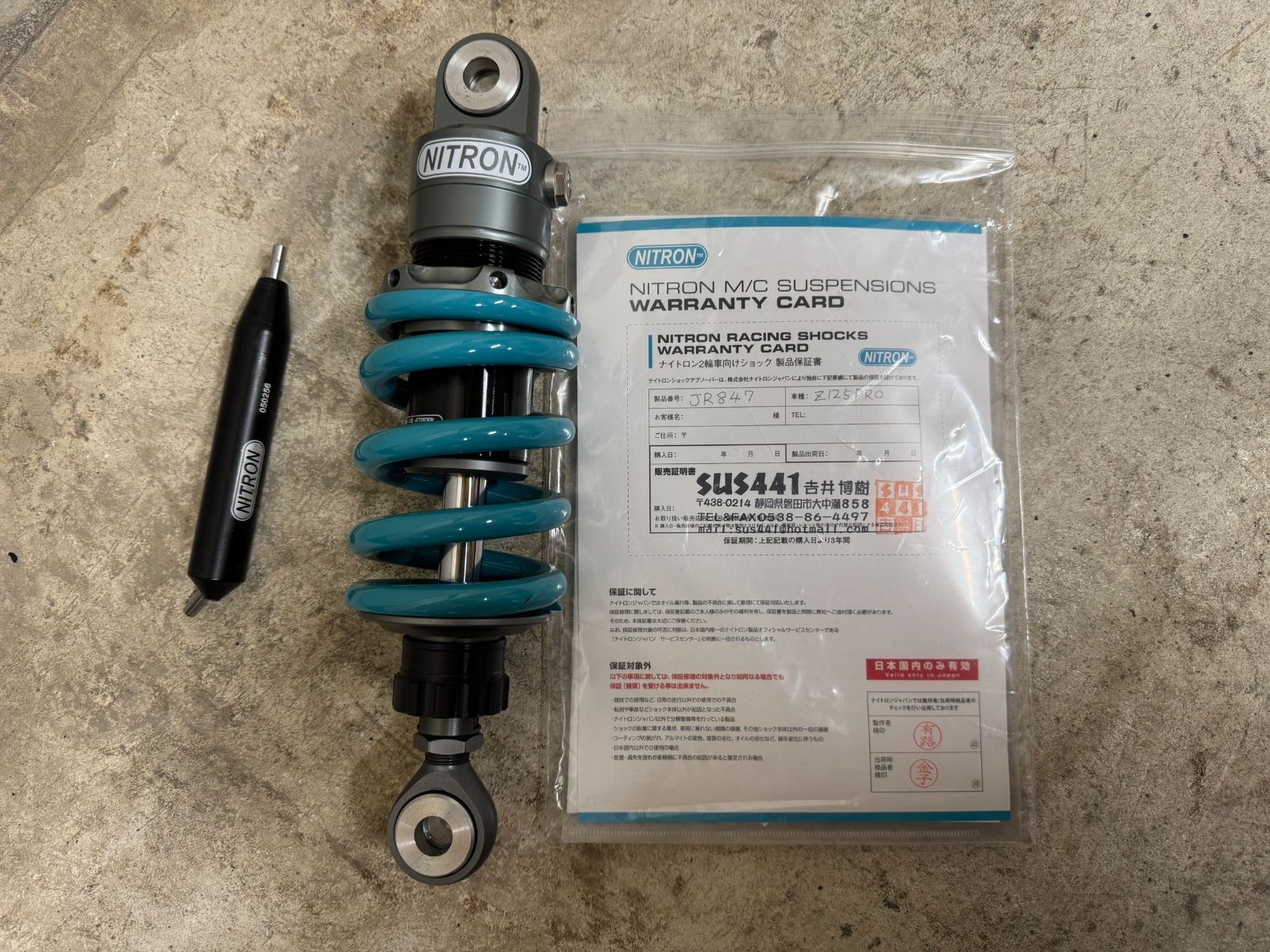 NITRON R1シリーズ Z125Pro用 SUS441仕様 スプリング18K モトジムカーナ