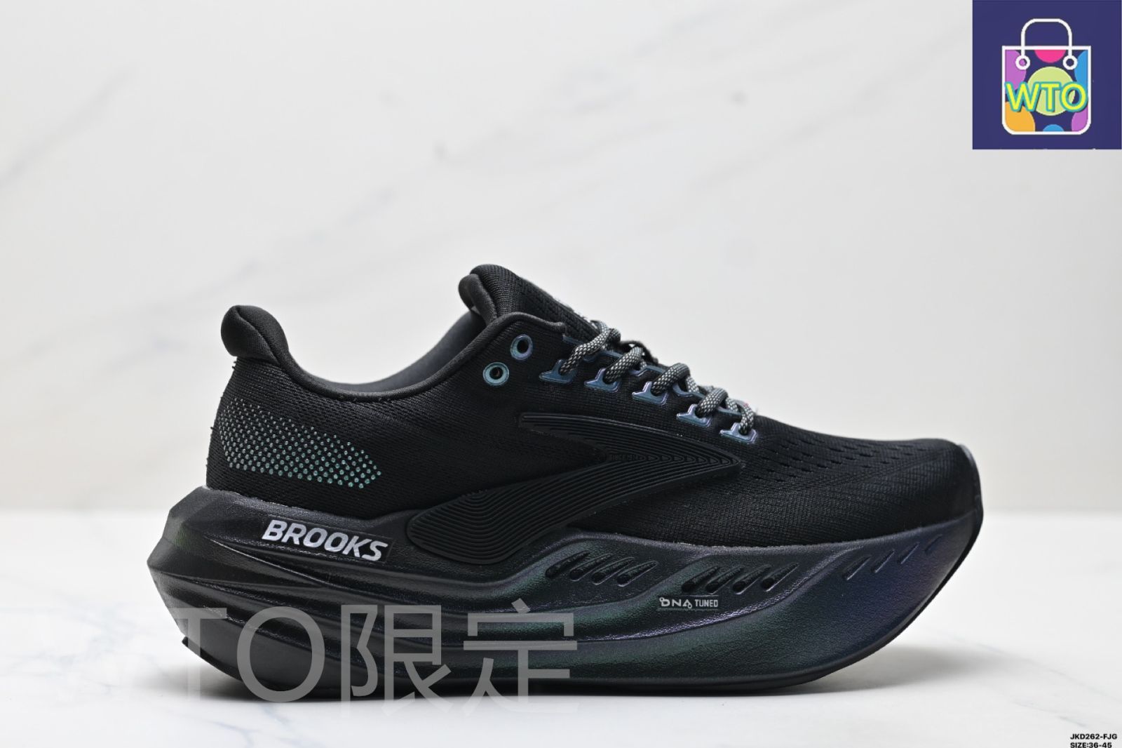 ブルックス Glycerin Max スーパーグリセリン 厚底27cm　黒 楽天市場】BROOKS/ブルックス/Glycerin MAX/グリセリンMAX