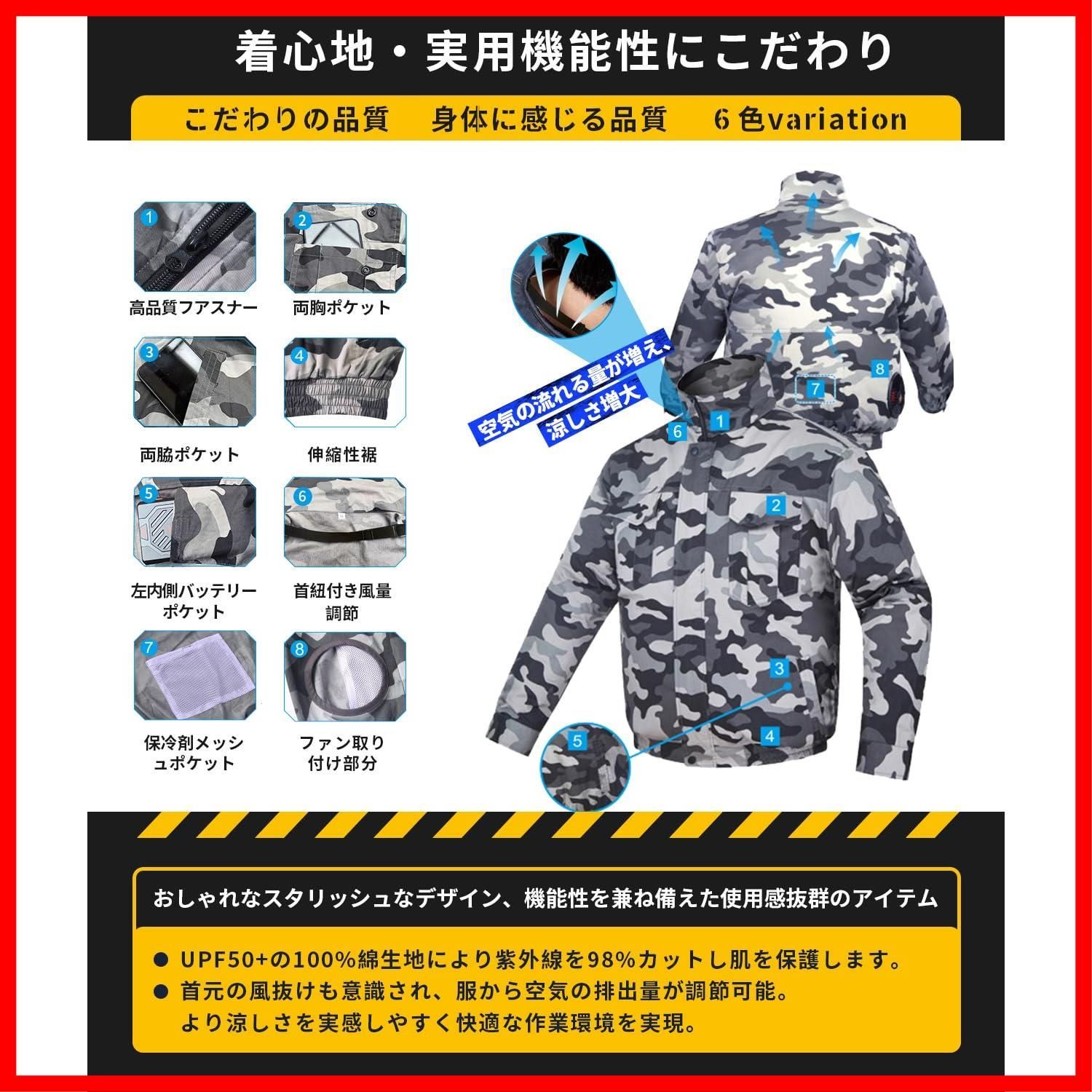 NEWモデル 卸売 ファン付き作業服 ファンバッテリーセット [elemai] 大