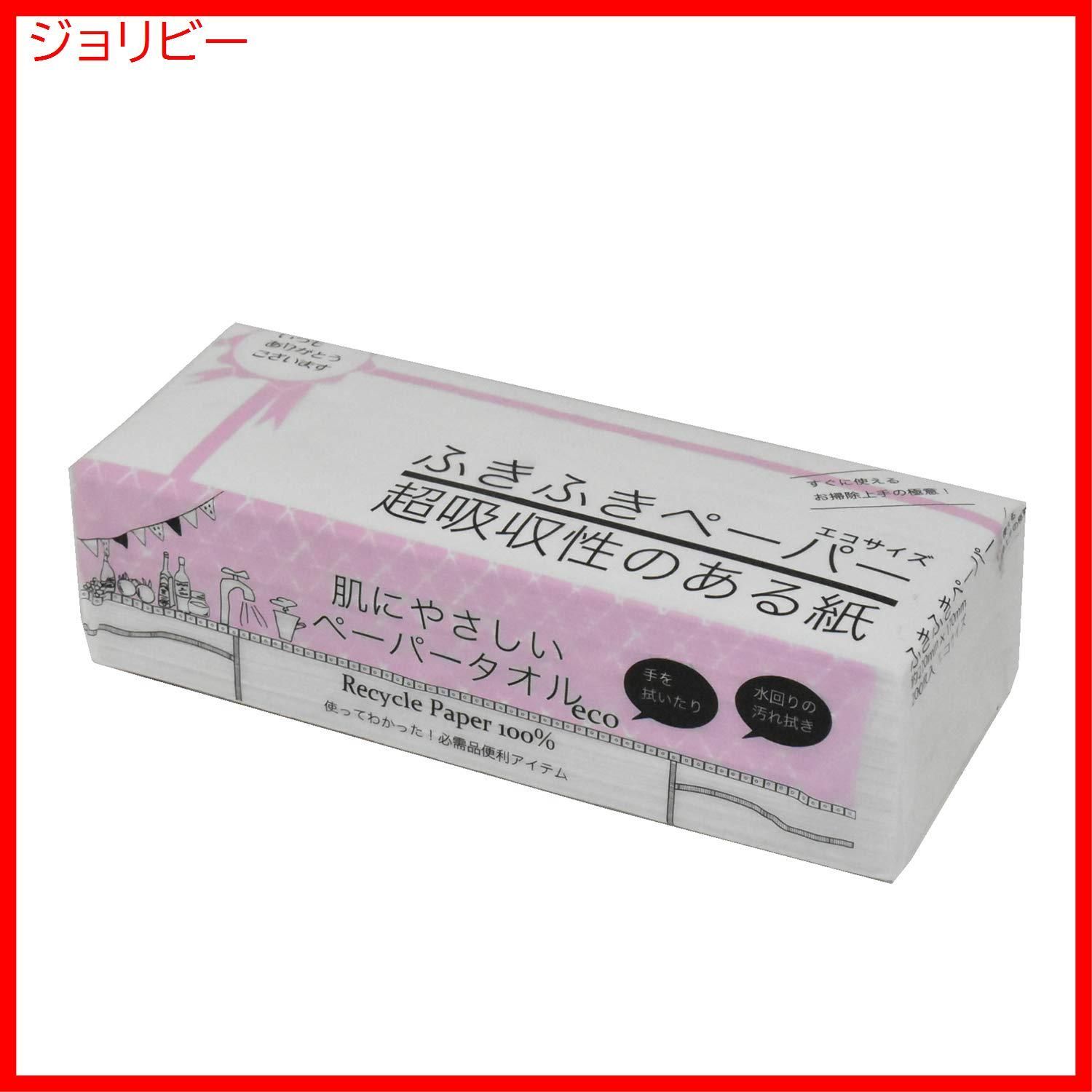 新品紺屋商事(Konya Corporation) タオル ペーパー 厚手40ｇソフト 超吸収する紙ふきふきペーパータオル小判200枚入り5パック (1000枚)220ｍｍｘ170ｍｍ - メルカリ